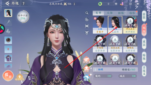 浮生忆玲珑