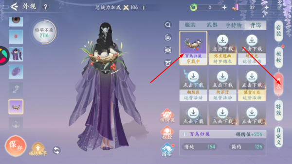 浮生忆玲珑