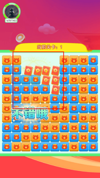 福袋小能手