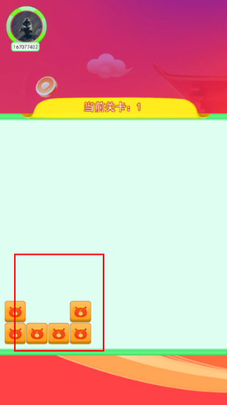 福袋小能手
