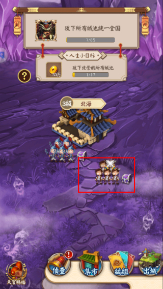 富甲封神传