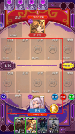 富甲封神传