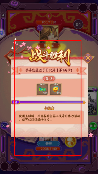 富甲封神传