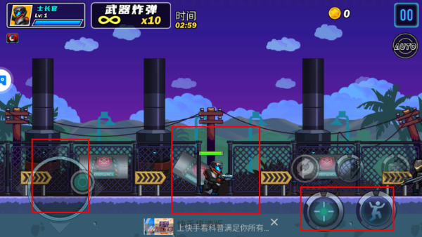 光环战争