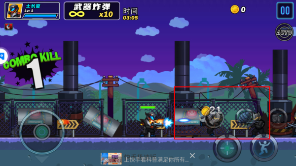 光环战争