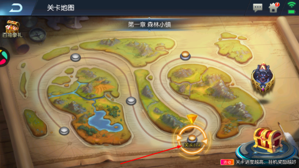 光之守望