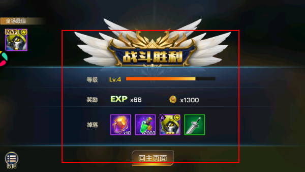 光之守望