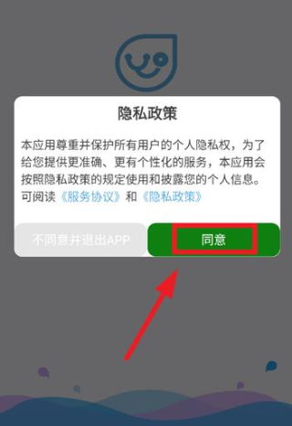 万剑医云