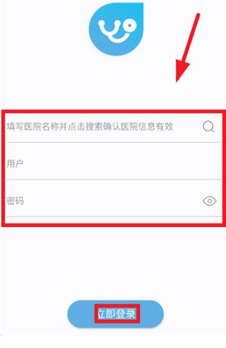 万剑医云