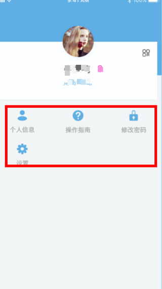 万剑医云