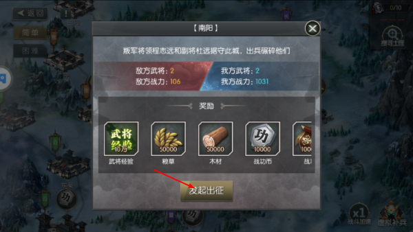 国战来了