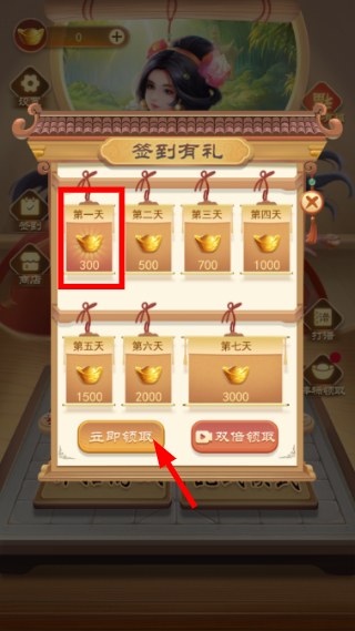 万宁象棋