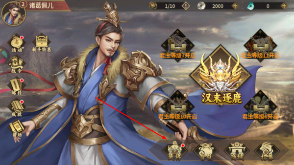 豪华曹魏传