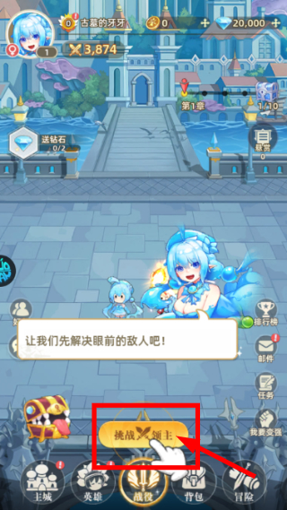 万灵幻想