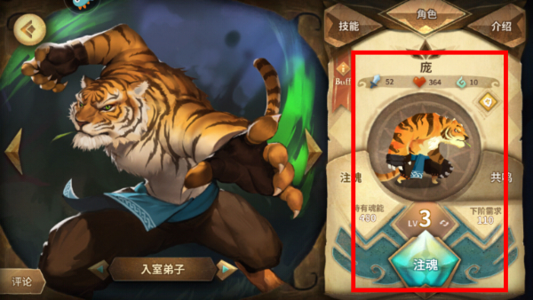 万象物语