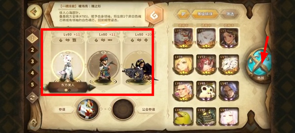 万象物语