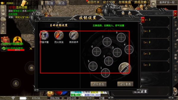 黑夜传奇