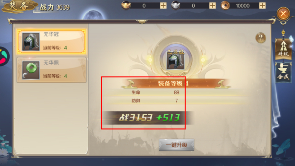 鸿图归来