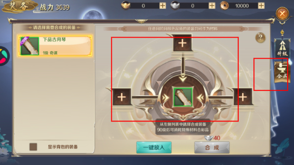 鸿图归来