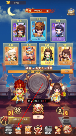 后发制人