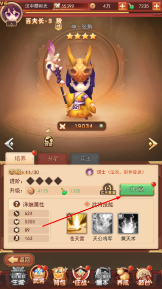 后发制人