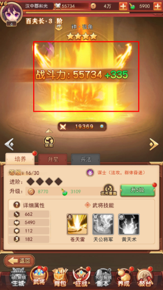 后发制人