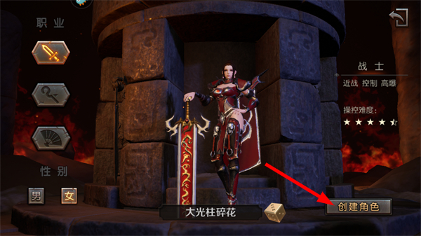 王朝起源