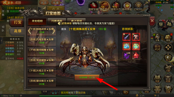 王朝起源
