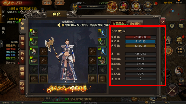 王朝起源