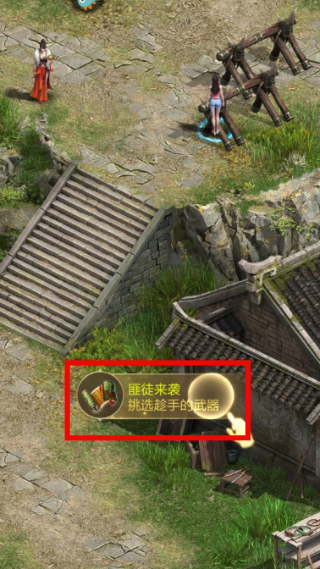 王者征途