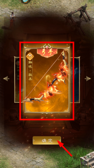 王者征途