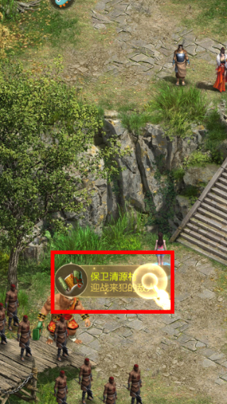 王者征途