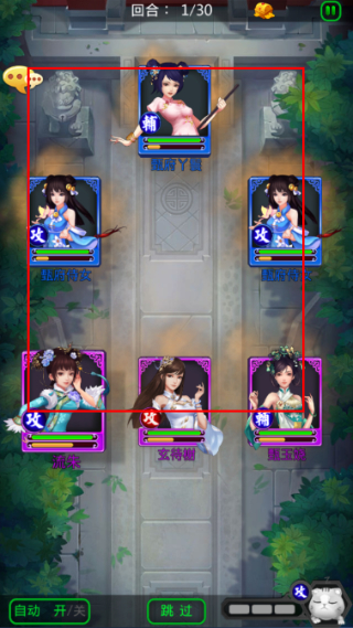 后宫甄嬛传