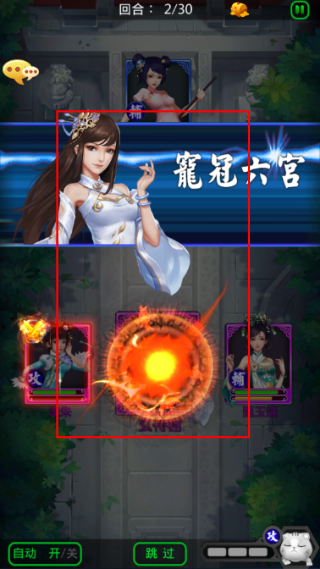 后宫甄嬛传