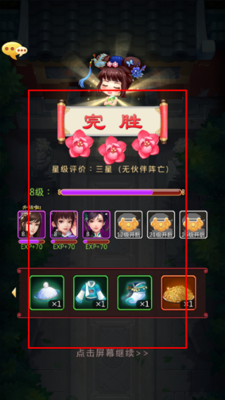 后宫甄嬛传