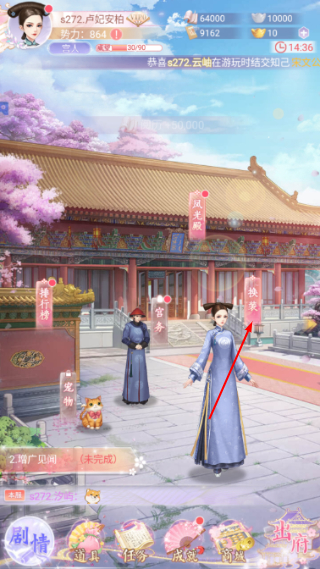 花之舞