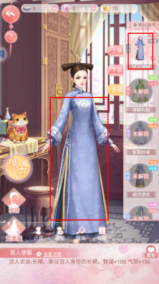 花之舞