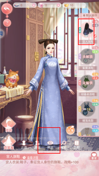 花之舞