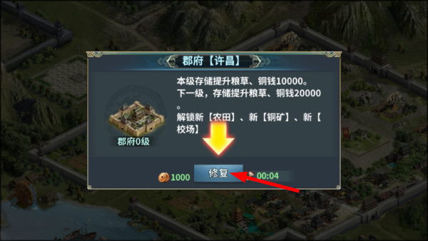 王者之师