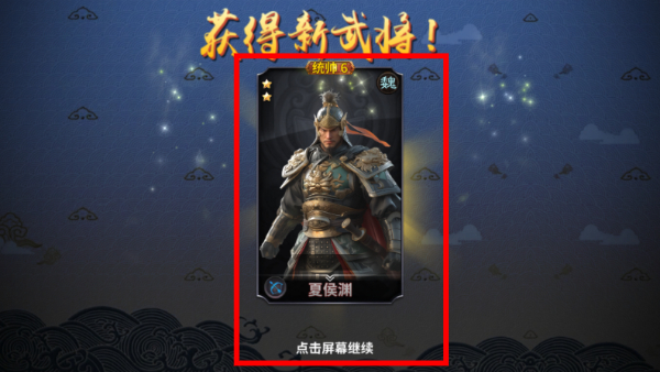 王者之师