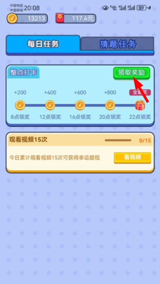 旺财