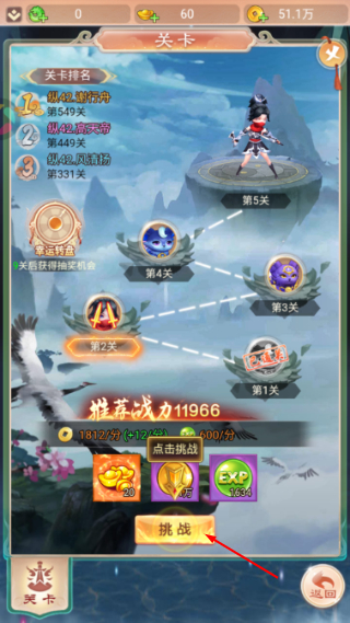 幻灵修仙传