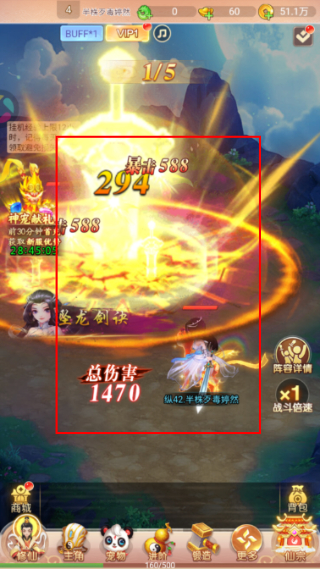 幻灵修仙传