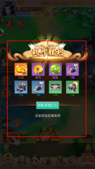 幻灵修仙传