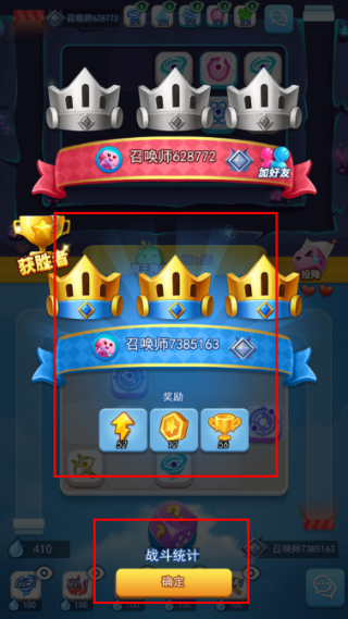 欢乐对决