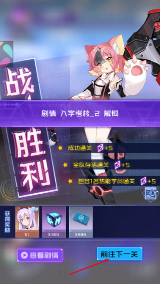 魂器学院