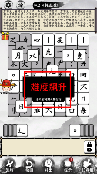文字大玩家