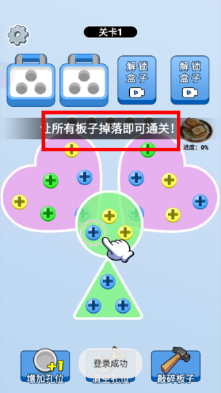 我爱玩消消乐