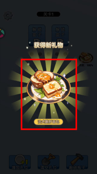 我爱玩消消乐