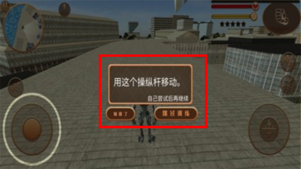 我的机器人世界